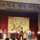 향가 시낭송 이미지