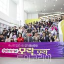 모락