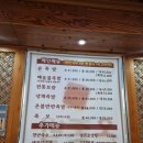 55온족발 이미지