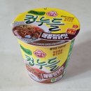 권가네영양고추찜닭 | [라면] 오뚜기 컵누들 매콤찜닭맛 후기