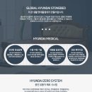 현대돌,흙침대 이미지