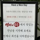 영이네국수 이미지