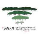 더불어숲 이미지