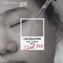 세라헤어라인 이미지