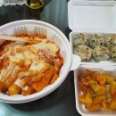 신사동떡볶이 이미지