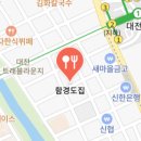 만나소머리국밥