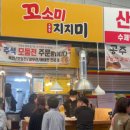 달인김밥 네이버블로그