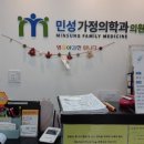 민성약국 이미지