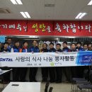 지엔텔
