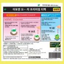 주식회사 세이클