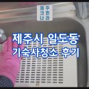 청소업체크린나라 네이버블로그