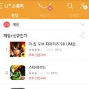 더 킹 마켓