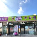 낭산파출소 이미지