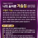 경희예담한의원 네이버블로그