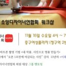 소잉 디자이너 이미지