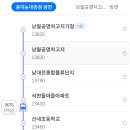 목련종합물류