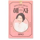 세선부부한의원 네이버블로그