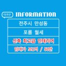 제이엠공인중개사사무소 이미지