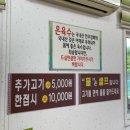 참뼈(불국점) | [경주밀면맛집] 경주 로컬 맛집 &#39;불국사밀면&#39;