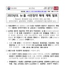 태해란공인중개사사무소 이미지