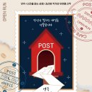 내일은 내일에게 이미지