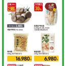 (주)이마트에브리데이 이미지