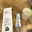 미송숯불갈비 - 금정구 중앙대로1945번길 2 | 미송숯불갈비