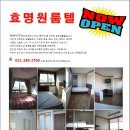 마천사거리 이미지