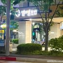 별의별초밥
