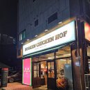 후켄치킨만성점 | 전주 만성동 치킨맛집 "후켄"