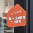수원호텔퍼시픽37 | 신혼가구 호텔식 침대, 1인 소파 수원 설치후기