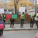 [1120 총파업] 서울지부 서울교육청앞 파업대회와 행진....그리고 전국교육공무직본부 7,000여 조합원의 결의 폭풍! 파업대회(서울역) 이미지