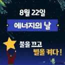 (주)충청넷 네이버블로그