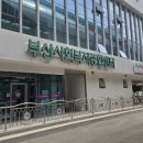 명지국제더샵제일합기도 네이버블로그