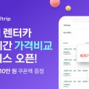 리얼카서비스 이미지