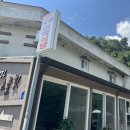 도림민박 이미지