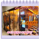 판타스틱코인노래연습장 광주첨단지구점 | 판타스틱코인노래방 광주첨단지구점 방문 후기 🎤