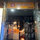 브라운도트 동대구역점 이미지
