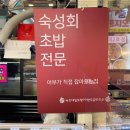 속초대일호방어
