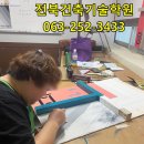 전주한국건축학원 이미지