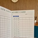 가든파크 이미지