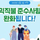 온누리푸드서비스 이미지