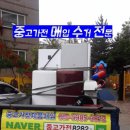 리모치과의원 | 천안중고가전 수거 일등 써비스 받아보세요
