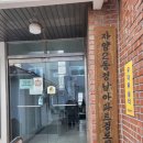 경남아파트 경로당 이미지