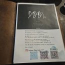 정연 | 🍽 건대 맛집 질서정연 후기 | 통삼겹스테이크 &amp; 시그니처 크림누룽지그라탕