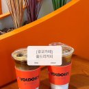 욜드리 | 스타벅스보다 맛있는 광교 카페 커피 맛집인 욜드리커피