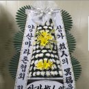 남원장례예식장 이미지