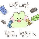 광주충장로점 새마을식당 이미지