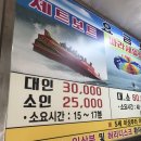 대박민박 이미지