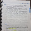 응용 총론 162번 해설 특별휴가 질문드립니다! 이미지